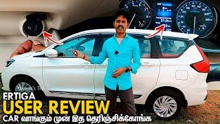 அருமையான கார். ஆனால்... Maruti Suzuki Ertiga Car VXI Model User Review 2022 | Mano's Try Tamil Vlog