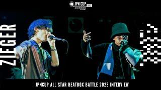 【Interview】ZieGer - JPN CUP ALL STAR BEATBOX BATTLE 2023 - TAG CATEGORY