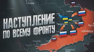 Россия наступает по всему фронту Курахово пало ️ ВСУ бегут под Покровском. ВОЕННЫЕ СВОДКИ