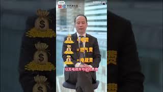 移民爱尔兰薅“养老福利”