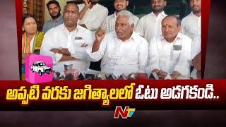 MLC Jeevan Reddy Challange To BRS Leaders | Minister KTR | Ntv