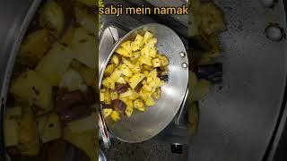 Sabzimenamak#foodshorts #cooking#food#trendingshorts #sabzireceipereceipe#ytshorts #Lakshmi'skitchen