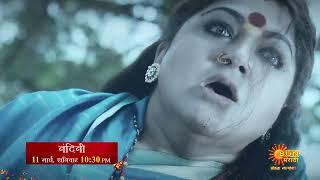 Nandini - Last Episode | 11th march 10:30pm | Marathi Serial | Sun Marathi