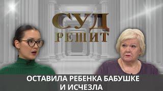 Можно ли выселить из квартиры бывшую невестку, если фактически она живет в другом месте? Суд решит