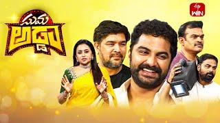 Suma Adda | Game Show |Gangs of Godavari Movie Team -Vishwak Sen | Full Episode| 11th May 2024 | ETV