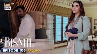 New! Bismil Episode 6 | Promo | Naumaan Ijaz | Hareem Farooq | ARY Digital