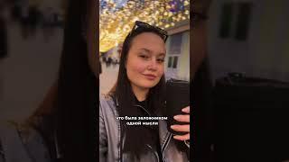 Живешь как хочешь жить?