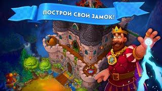 Broyalty  Гайд по игре  Hustle Castle 3D 