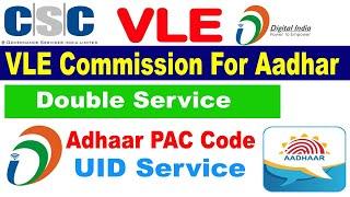 Aadhar pac code csc registration |aadhar pac generation form | uidai pac csc registration