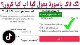 Tiktok 2 two step verification enter password  | Forgot password two step tiktok | password problem