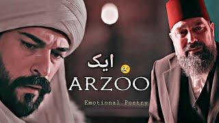 Aik Arzoo ! Allama-Iqbal POETRY! Emotional Poetry! Osman Ghazi X Sultan Abdul Hamid !