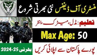 ministry of defence mod jobs 2024|new jobs 2024 in pakistan today|government jobs 2024