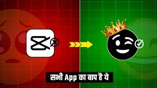 Capcut App Ka Baap Aa Gaya | Best Instagram Reels Editing App | Video Editing Tutorial