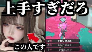 splatoon3 美女の視点を超辛口コーチングしてみた【スプラトゥーン3】【初心者】