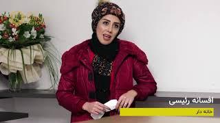 نظرات دانشپذیران در مورد دوره هوش هیجانی و مدیریت احساسات - مدرس: دکتر یحیی علوی Yahya Alavi