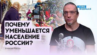 Демографический кризис в России: смогут ли деньги изменить ситуацию | Ракша