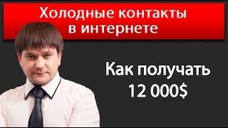 Как сделать первый миллион в МЛМ