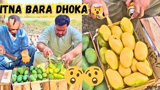 Mangoes ka rung badal kr game kr di 