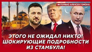 Решение принято: Трамп уничтожит Россию, российское гражданство Арестовича – политик из США Рашкин