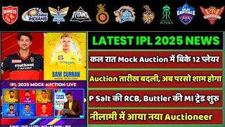 IPL 2025 - 8 BIG News For IPL on 11 Nov (Mock Auction LIVE, P Salt Sold, CSK 2, New Auctioneer, RCB)