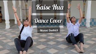 Kaise Hua | Kabir Singh | Shahid K, Kiara A| Dance Cover | Manmi Dadhich