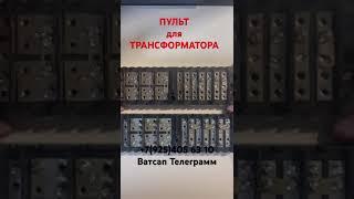 НЕ ПОПАДАЙТЕСЬ