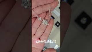 三蝶 & 三花钻石项链叠戴对比和上身效果视频看这条就够啦！