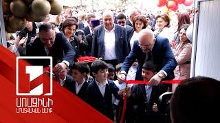 Արթիկում 4 մանկապարտեզ է վերաբացվել. կառավարության ներդրումը՝ 682 մլն դրամ