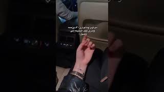 طلعت معا اوبر ومشوارها نص ساعه وهيا وصول#shorts #ترند_السعودية #السعودية #tiktok