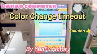 "color change timeout " error solution for all types Dahao A15 computer embroidery machine!