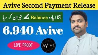 Avive Second Payment Released | Free Mining App | Avive Live Payment Proof | Avive Update