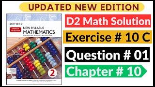 Exercise 10c Question # 01 d2 Math's New Updated Edition Oxford New Syllabus | Chapter 10  Book 2 |
