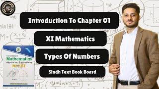 Introduction to Unit 1 | Complex Numbers | Types Of Numbers Class 11 - Sindh Board | the educational