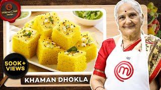 Spongy Khaman Dhokla recipe! खमन ढोकला रेसिपी I Gujarati Khaman Dhokla I Gujju Ben na Nasta