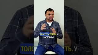 Формы тела у женщин