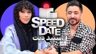 دیت دختر جن گیر‍️ SPEED DATE