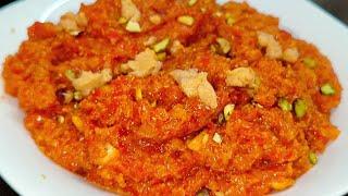 halwa | carrot halwa with khoya rich and tasty halwa recipe| easy indian dessert recipe | winter