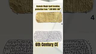 #Magic #Aramaic #spell #Gold #Byzantine #archaeology #history #Shorts #shortvideo #shortsfeed #reels