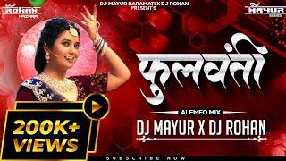 Phullwanti | Instagram Trending | Prajaktta Mali | Remix | DJ MAYUR & DJ ROHAN