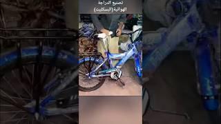 صناعه الدرجات في باكستان #حرفة_أبداعية #صناعه#باكستان