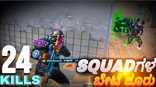 OMG!  24 KILLS IN 11 MINS BGMI KANNADA SOLO VS SQUAD RUSH GAMEPLAY 