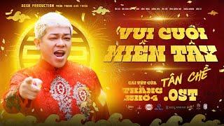 VUI CƯỚI MIỀN TÂY - TÂN CHỀ | OST CÁI TẾT CỦA THẰNG KHỜ 4