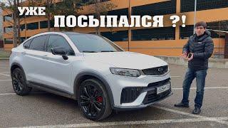 GEELY TUGELLA. Китайский МНОГОЧЛЕН. Вся ПРАВДА после 2 ЛЕТ эксплуатации | On Drive