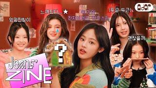 [Jeans' ZINE] 2023 연말 파티 EP.1 Gingerbread House 만들기  | NewJeans