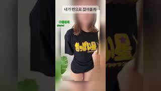 #유머 #쇼츠 #릴스 #카지노#바카라 #먹튀검증 #안전놀이터 #안전메이저 #여캠 #제휴카지노 #먹튀검증사이트 #은꼴 #바카라방송 #슬롯  #이쁨 #비키니 #bikini #pov