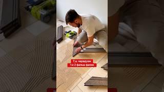 Каждая укладка паркета начинается с этого #укладкапаркета #паркет #инженернаядоска #ремонт