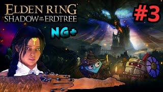 Being A Mage Is Like Roleplaying Tissue Paper | Elden Ring: Shadow of the Erdtree (NG+) - Part 3