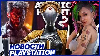 Sony раздает игры. Новинки для PS5. Atomic Heart 2. Cyberpunk 2. Ведьмак 4. Wolverine. Новости PS