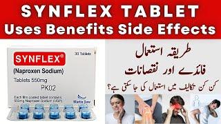 Synflex Tablet Uses In Urdu | How To Use Synflex Tablet Side Effects