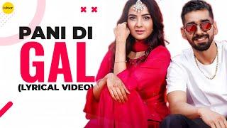 PANI DI GAL:  Lyric Video | Maninder Buttar  | Asees Kaur | Wedding Punjabi Song